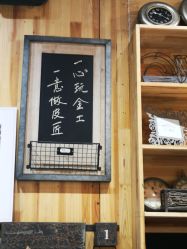 -吾行DIY手工坊(壹方北馆店)