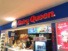 门面-DQ·蛋糕·冰淇淋(新世纪6F店)