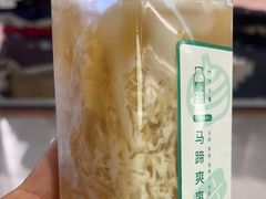 -斗作小养·南洋茶咖(淮海755店)