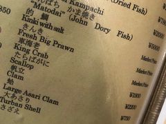 菜单-银座田舍家