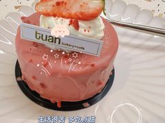 -tuan woodfire kitchen(锦绣坊店)