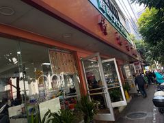 -舒记粉店(七星路店)