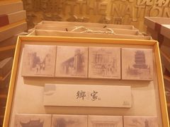 -粗茶淡饭·汉口公馆(循礼门店)