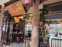 -阿嫂印象·民间江湖菜(大学城店)