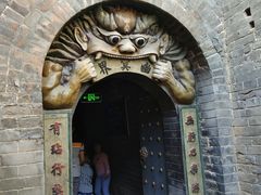 -高庙保安寺