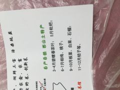 太湖好灶头土菜馆-太湖好灶头土菜馆(石公路店)