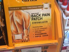 -莎莎(西九龙高铁站店)