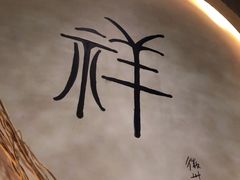 -老徽州(老街店)