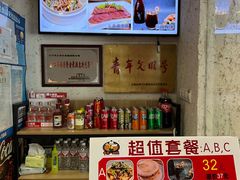 -中原一大碗(湖滨店)