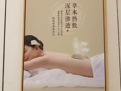 -天河领展广场