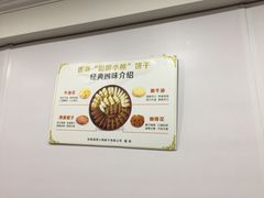-珍妮曲奇聪明小熊(尖沙咀店)