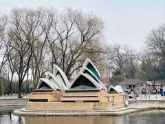 -北京世界公园