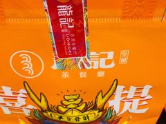 -龙记烧腊茶餐厅(常德路店)