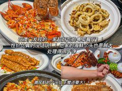 -粤匠·澳门点心粤菜海鲜(澳门半岛店)