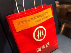 -海底捞火锅(方塔东街店)