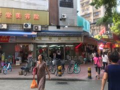 门面-穗银肠粉店(东川路店)