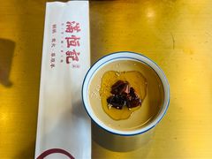 -牛街清真满恒記(平安里西大街店)