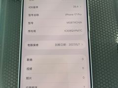 -百机汇精品二手手机维修(七宝店)