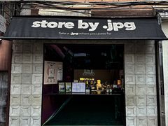 -JPG coffee(广州体育西店)