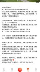 -花轿喜屋婚礼策划