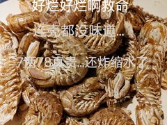 -旺角小渔村(二马路店)