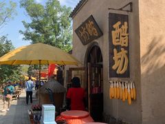 -恋乡太行水镇