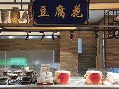 -杭州开元名都大酒店·地中海自助餐厅