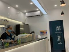 -LINLEE·手打柠檬茶(思北店)