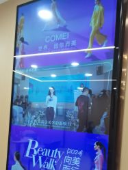 -南京康美美容医院·旗舰店