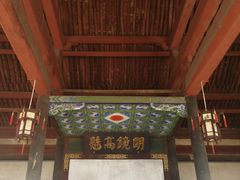 -平遥县衙
