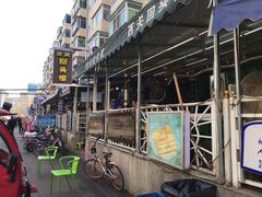 门面-西关回头馆(西关美食街店)