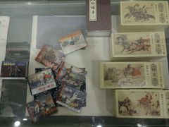-北方图书城(沈阳天地店)
