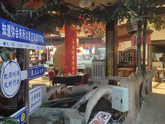 -和源祥·日照菜扛把子(万平口一店)