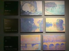 -印象莫奈时光映迹艺术展