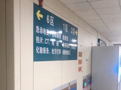 -首都医科大学附属北京潞河医院