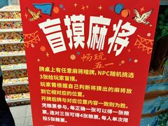 -长沙文和友(海信广场店)
