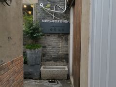 -汤厨(五道营店)