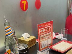 -芦月轩羊蝎子(北蜂窝店)