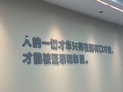 -新励成演讲口才培训(无锡梁溪学训中心)