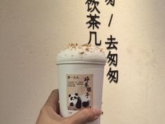 -李山山茶事(景枫店)