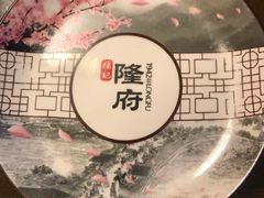 餐具摆设-杨记隆府(重庆总店)