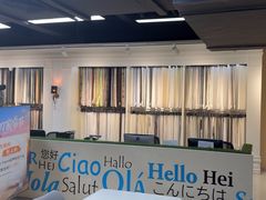 -剪刀石头布家居广场