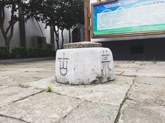 -凤凰寺