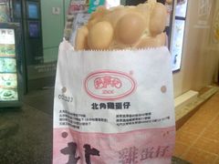 -利强记北角鸡蛋仔(弥敦道店 )