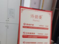 -大润发(康桥店)