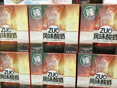 -大润发(花雨店)