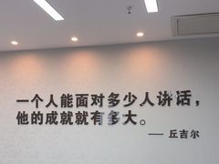 -新励成演讲口才培训(广州海珠学训中心)