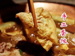 -京韵胡同·酱香羊蝎子火锅涮肉(长寿路店)