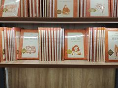 -雨丝书店(综合商业楼店)