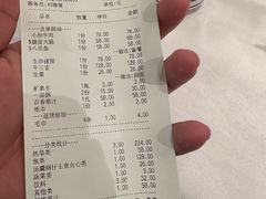 -小厨师·二十年沈家门小海鲜(百井坊巷店)